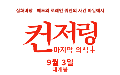 Title Image